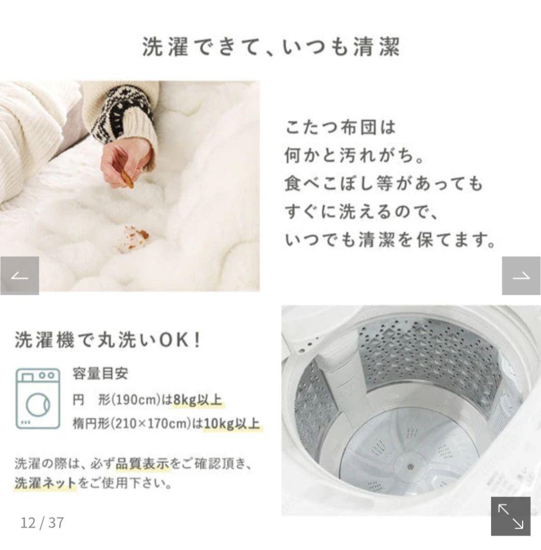 新品　ラシクこたつテーブル&掛け布団2点セット 送料込み