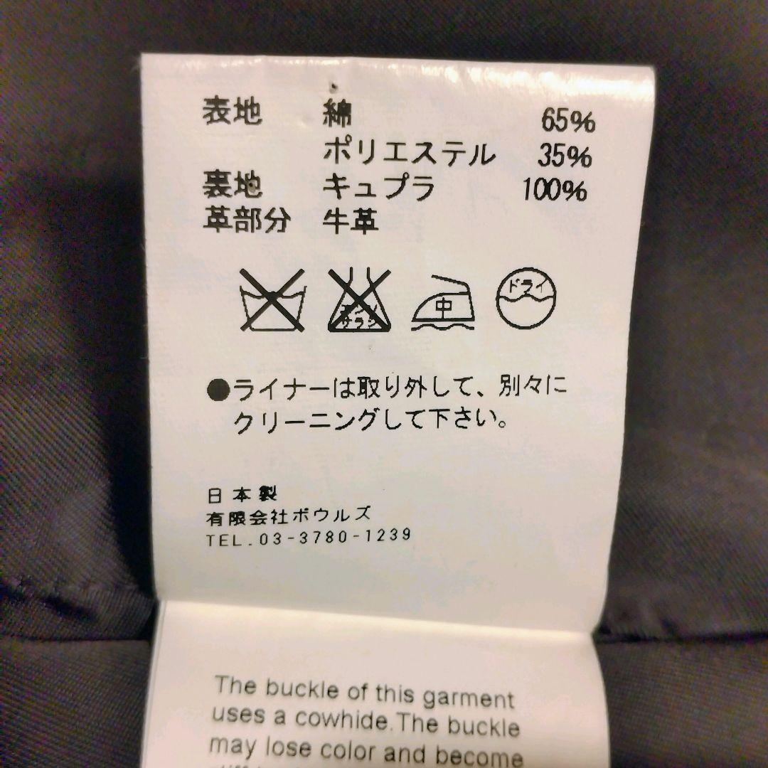 HYKE　サイズ3　レギュラーフィット　ライナー無し