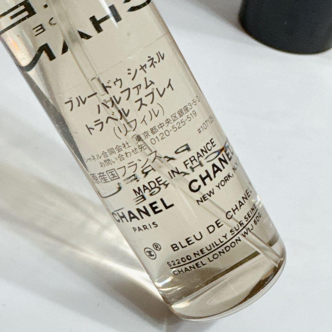 CHANEL シャネル ブルードゥシャネル トラベルスプレイ