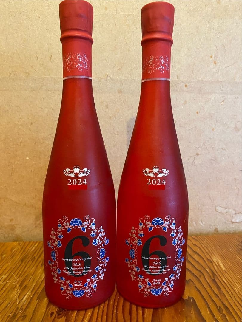 2024年 新政No.6 A-type　日本酒ボトル 2本セット