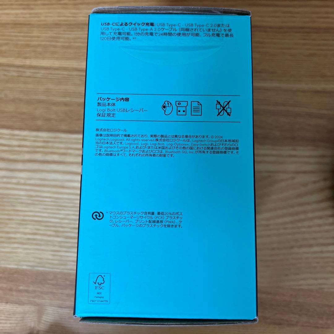 マウス・トラックボール logicool MX ERGO S