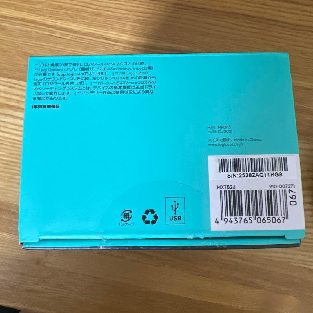 マウス・トラックボール logicool MX ERGO S