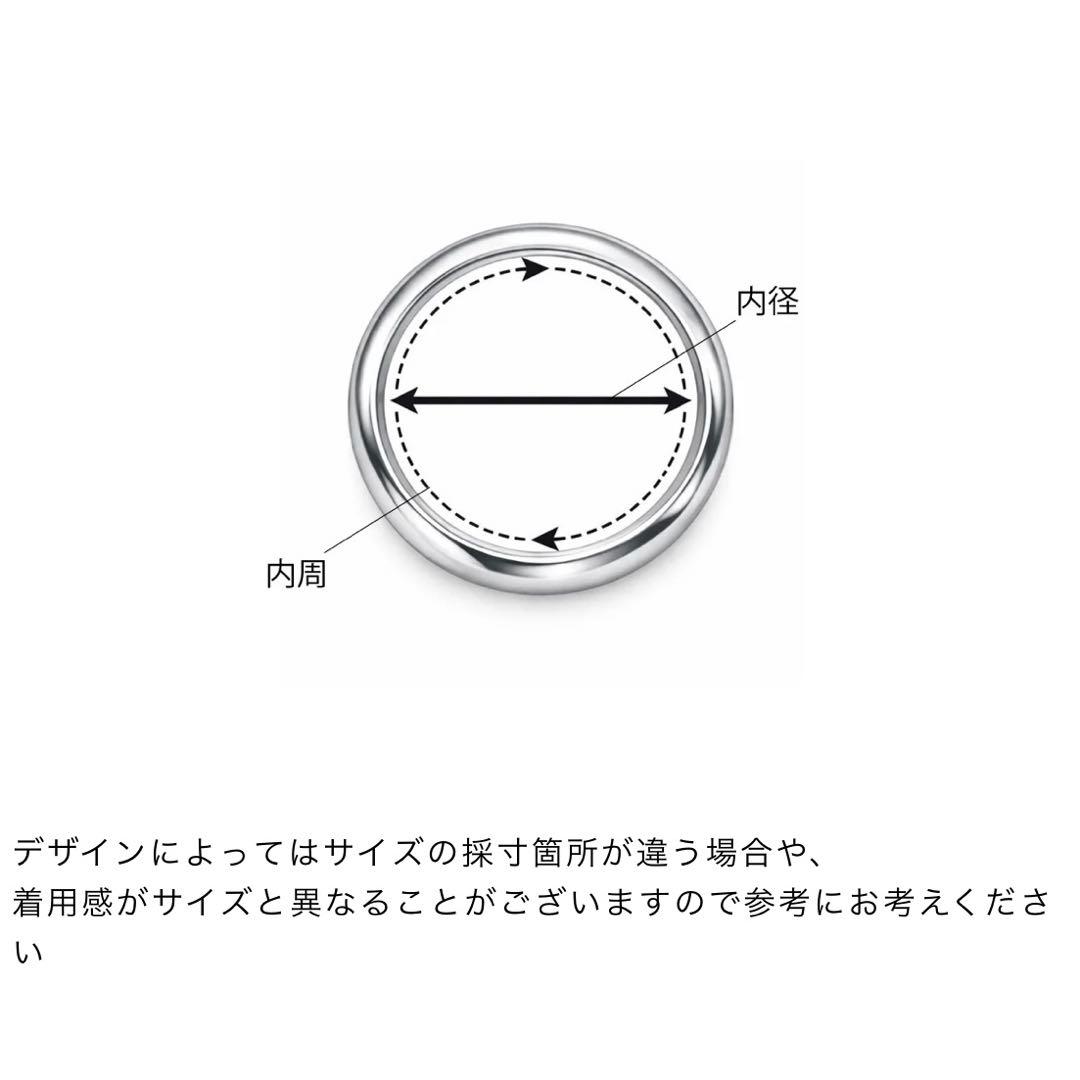 TEN. シグネットハートリング MIX 7号