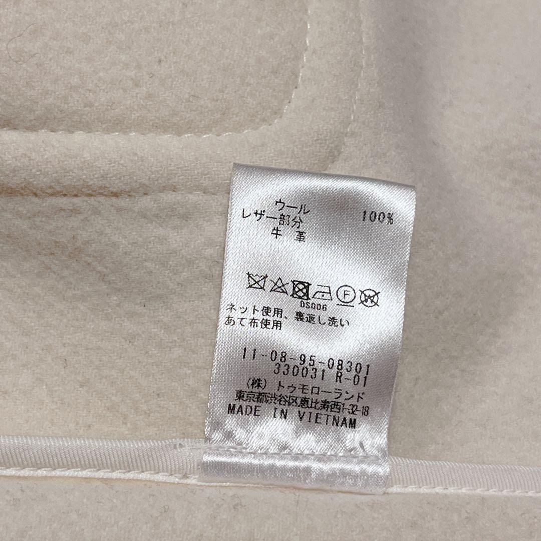 美品 TOMORROW LAND ダッフルコート ロングコート ホワイト 38