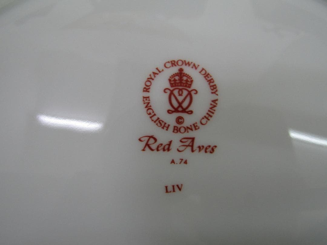 激レア　ロイヤルクラウンダービー　エイビスレッド 2段ケーキスタンド