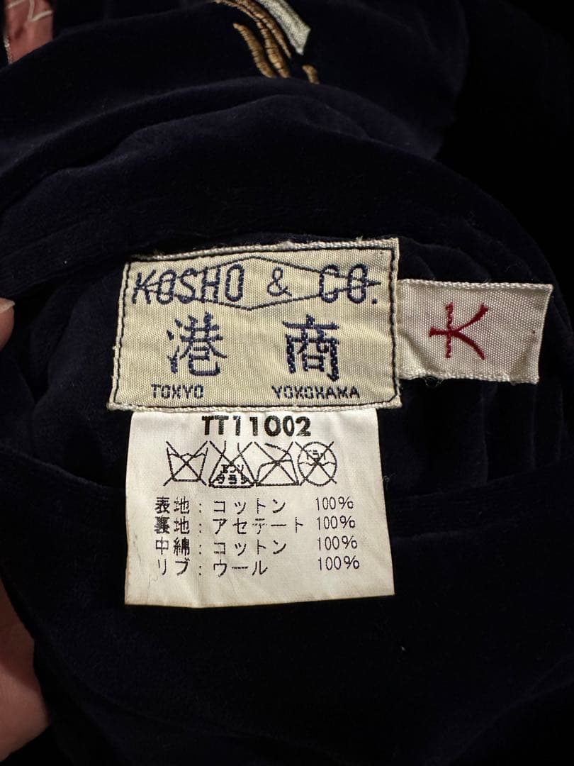 テーラー東洋 スカジャン Lサイズ　40周年スペシャル TT11002_128