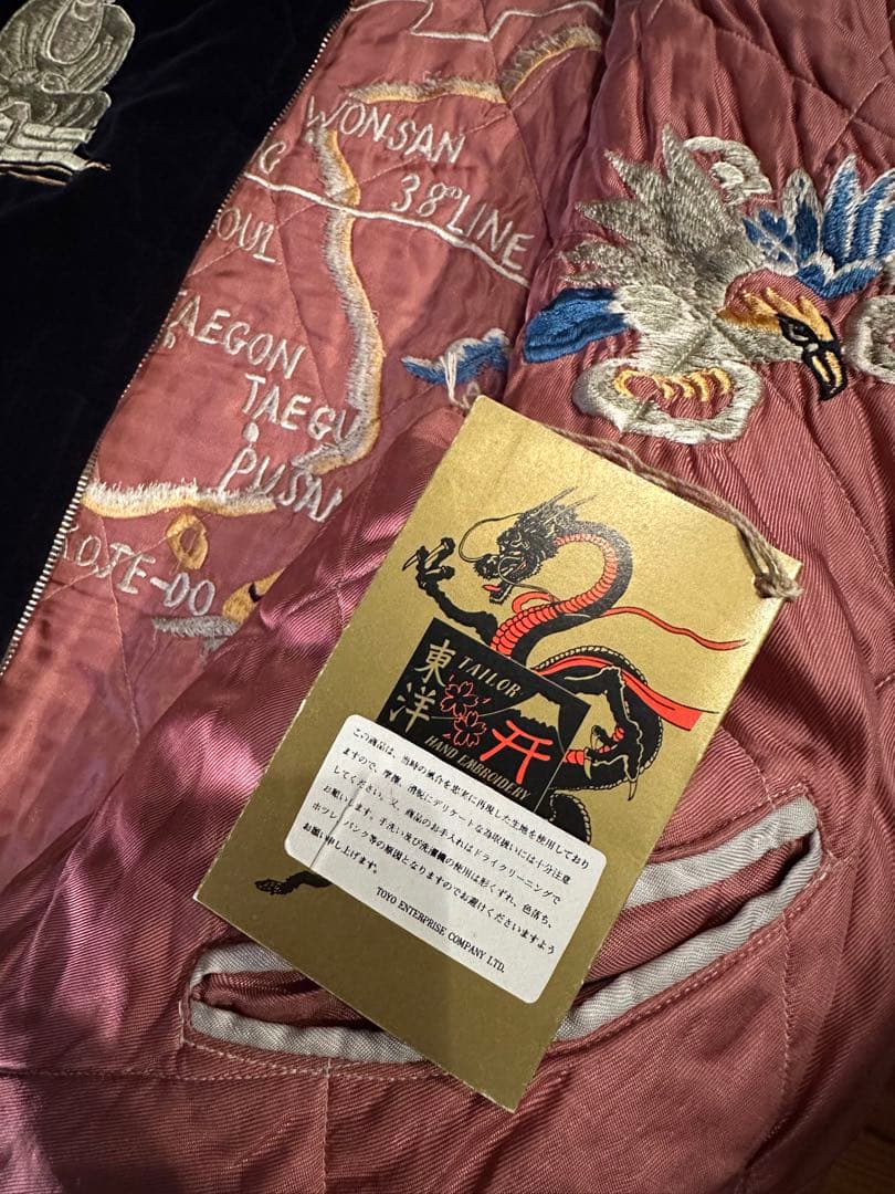 テーラー東洋 スカジャン Lサイズ　40周年スペシャル TT11002_128