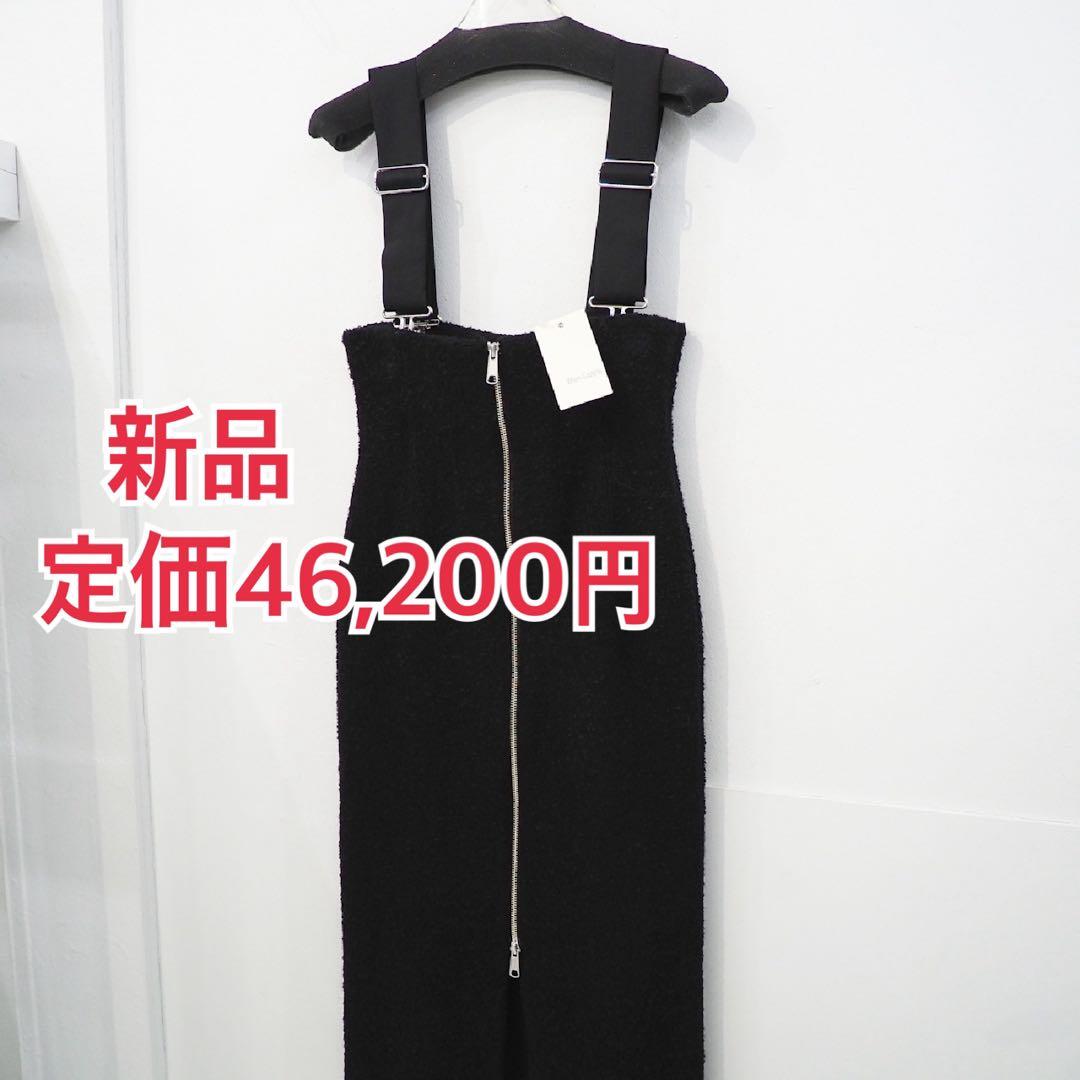 新品 定価46200円 ウィムガゼット サスペンダー ワンピース スカート