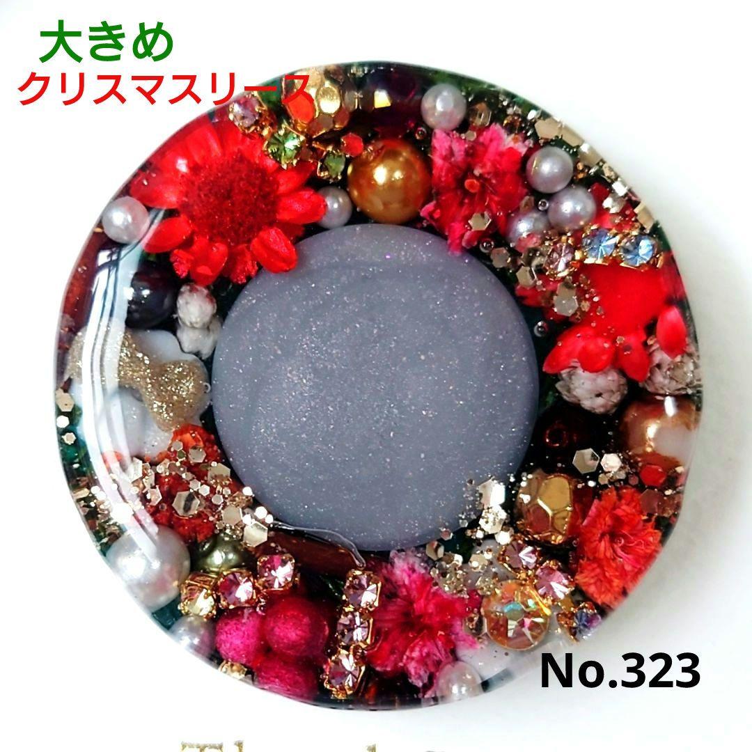 レジン　猫　ドライフラワーヘアゴム　ブローチ　ポニーフック　No.323