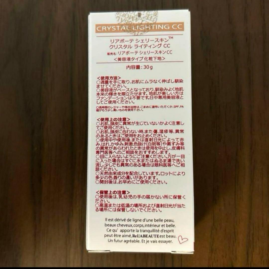 専用2点　ナチュラルとオークル