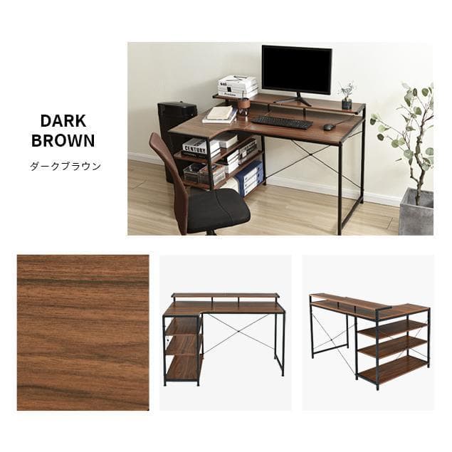 【ナチュラル】パソコンデスクL字120cm3段ラック付ハイデスク付きデスク木製