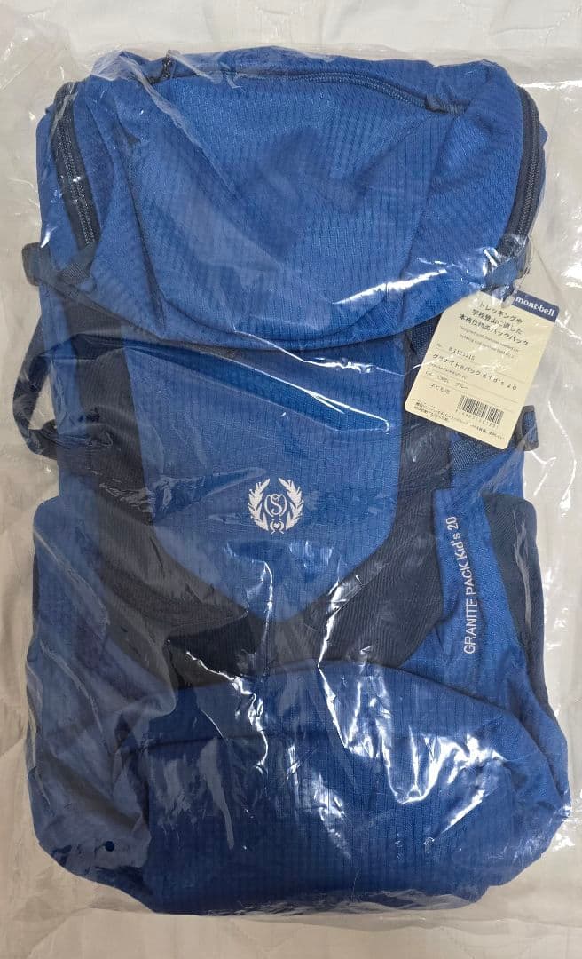 グラナイト パック Kid’s 20 ブルー 森村学園モデル