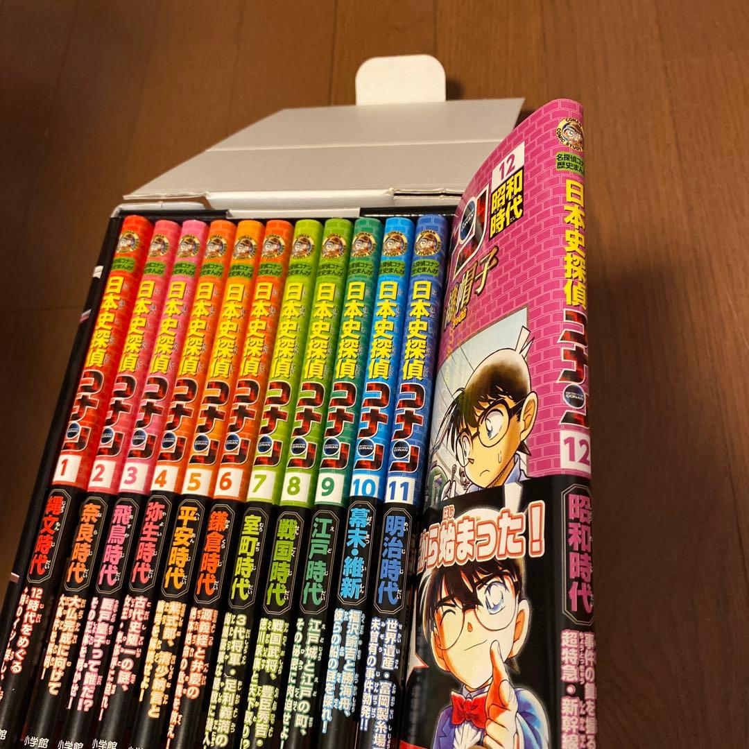 美品　名探偵コナン歴史まんがシリーズ全12冊セット