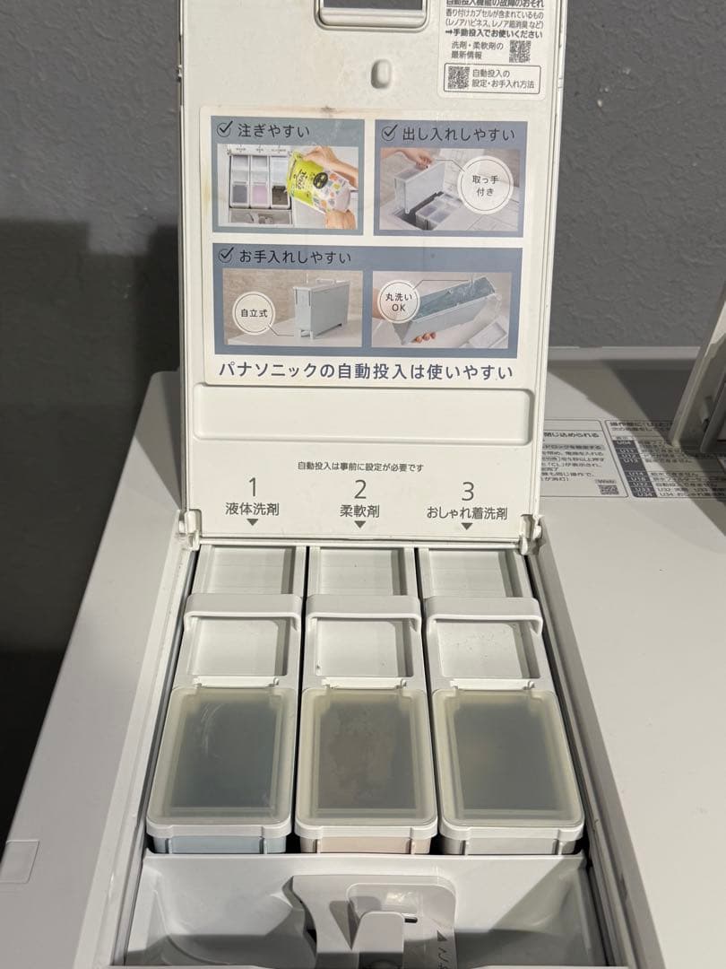 Panasonic ドラム式洗濯乾燥機 左開き NA-LX127BL