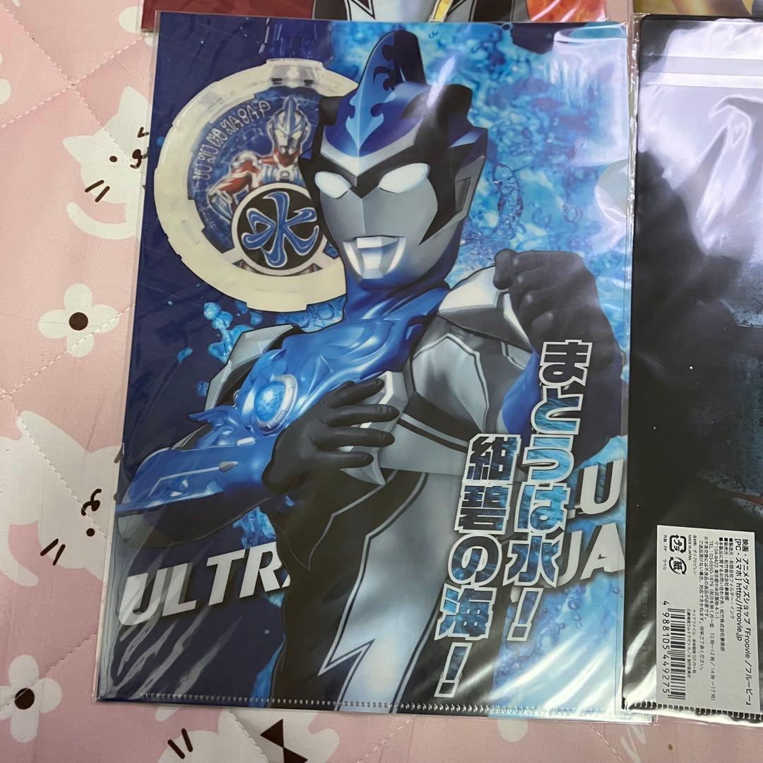 RT 200381専　ウルトラマン