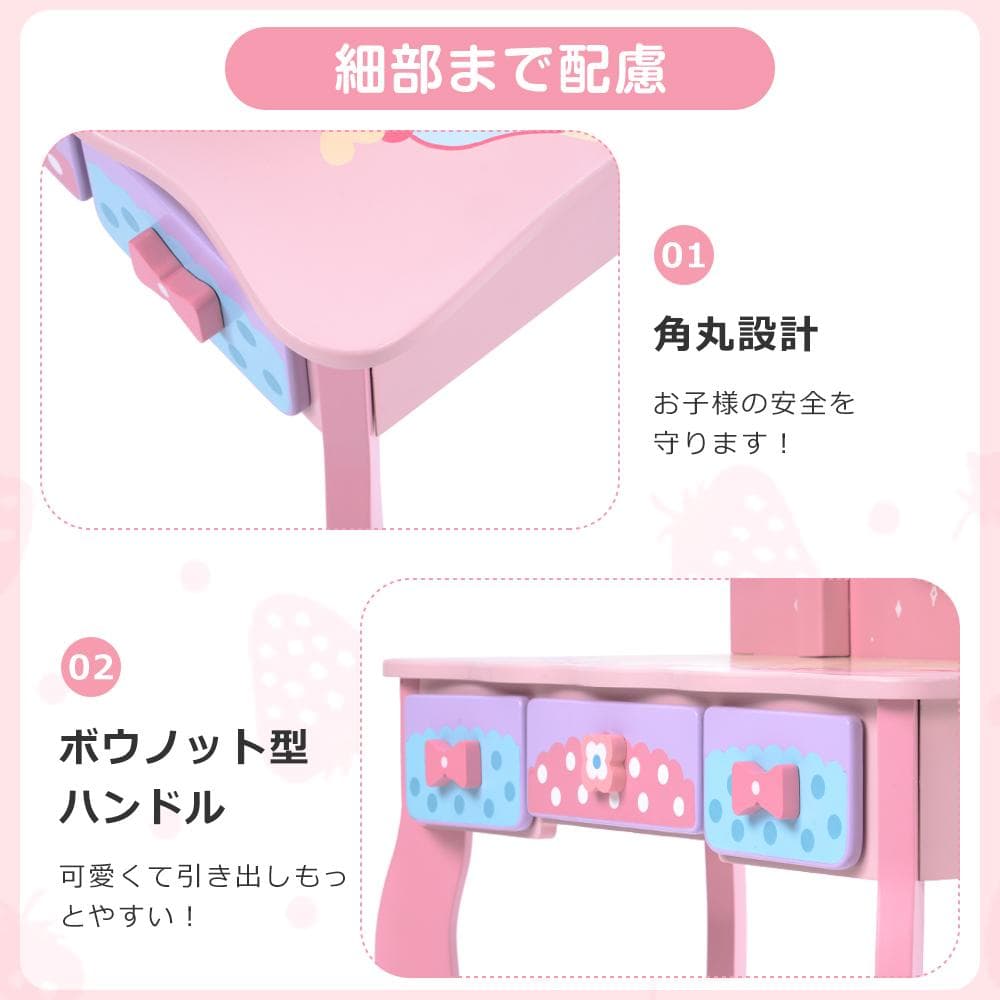 ドレッサー おままごと 姫系 可愛い 子供ドレッサー メイク台 ミラー 三面鏡