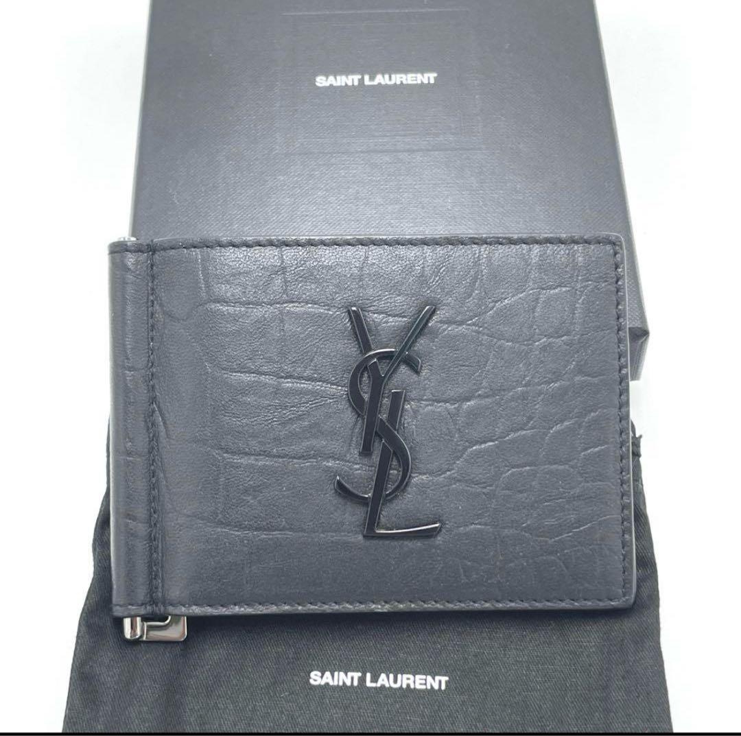 SAINT LAURENT クロコ型押し マネークリップ