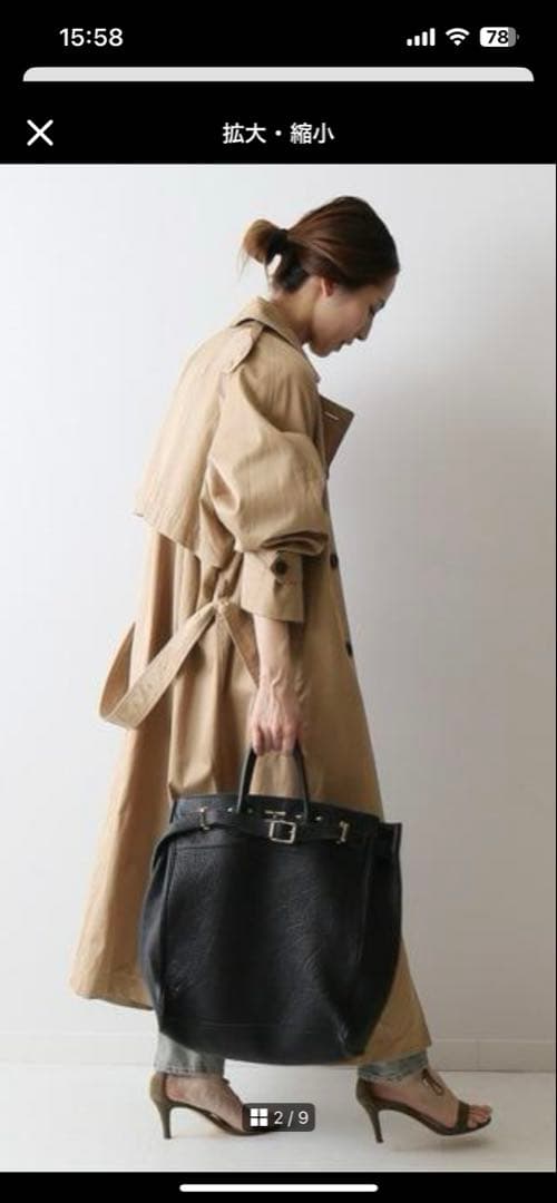 2020SS　フレームワーク　 ビッグトレンチコート