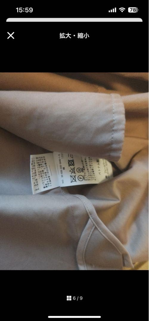 2020SS　フレームワーク　 ビッグトレンチコート