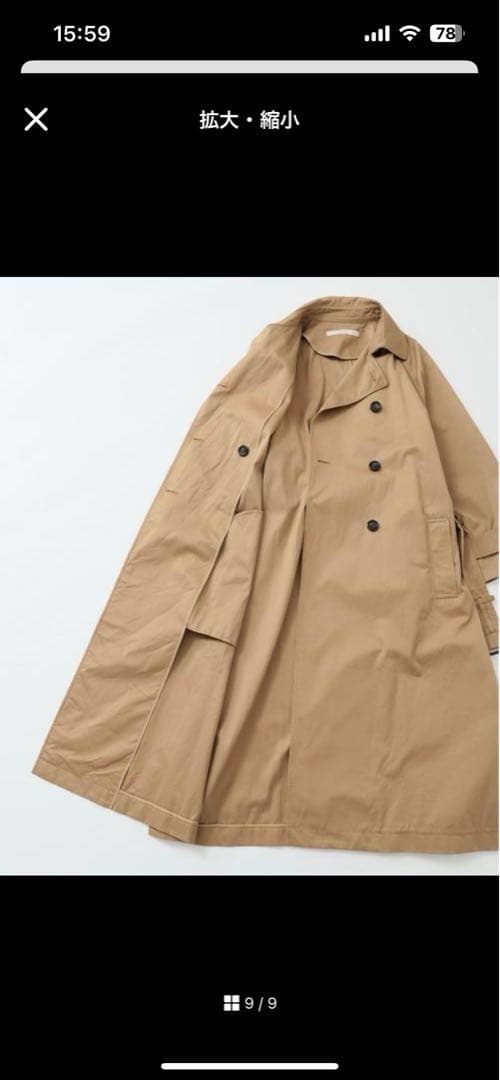 2020SS　フレームワーク　 ビッグトレンチコート