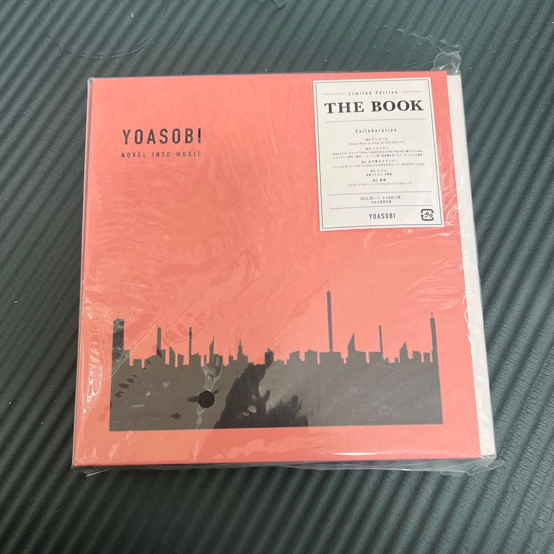 【新品未開封】YOASOBI THE BOOK 完全生産限定盤