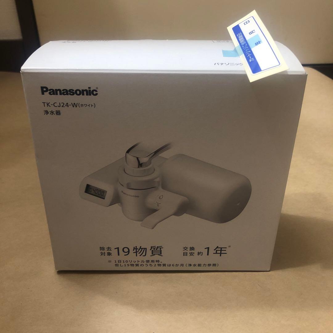 未使用　panasonic 浄水器　TK-CJ24-W パナソニック