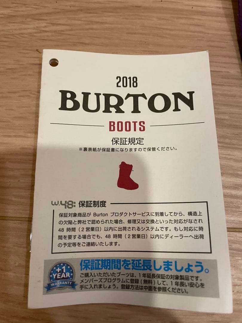 スノーボード Burton Ritual 23.5