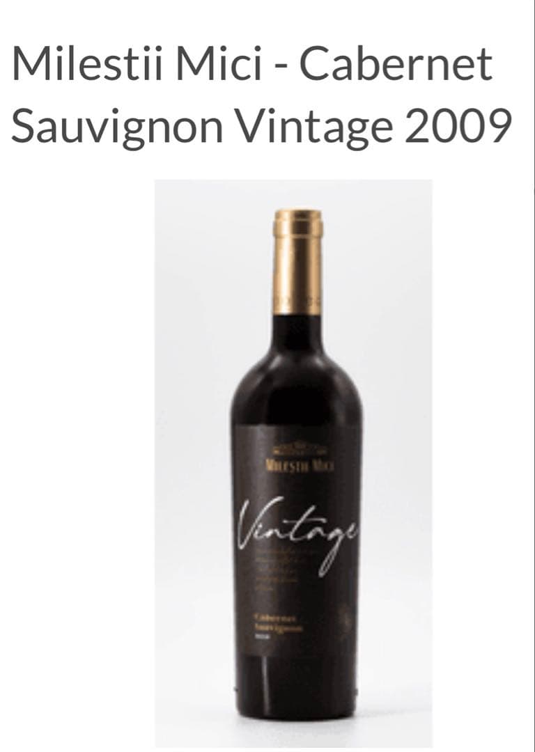 2009年ヴィンテージMilestii Miciカベルネソーヴィニヨン750ml