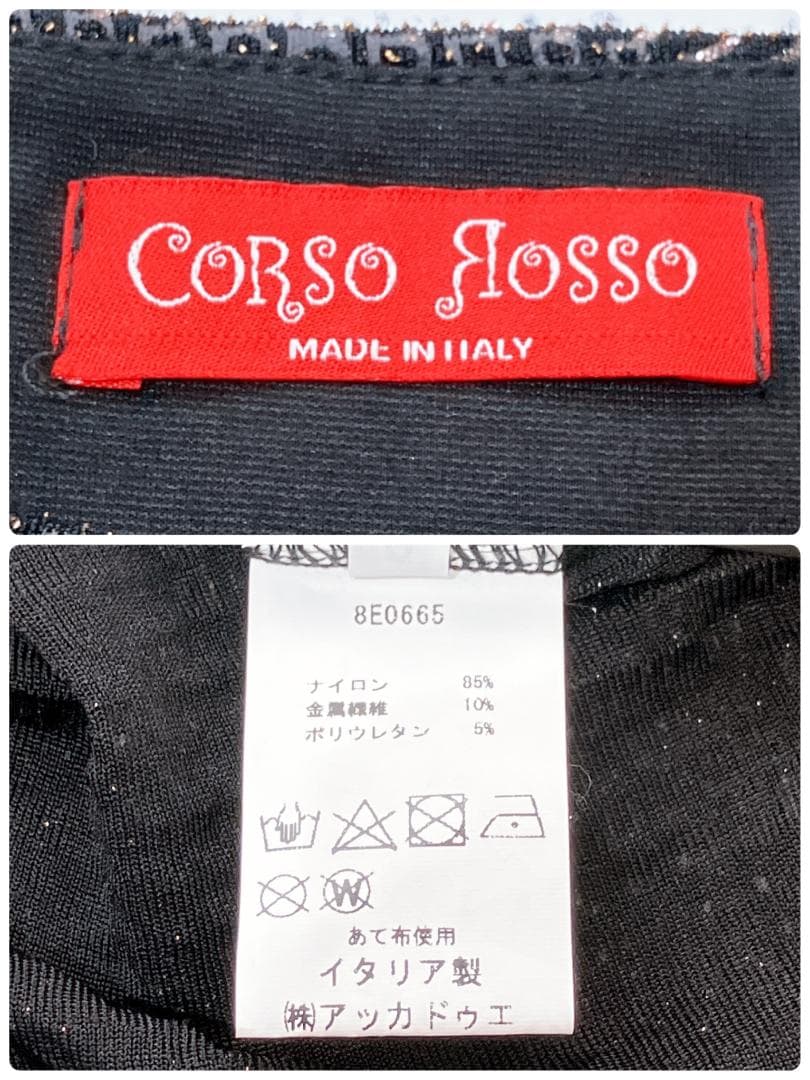 【極美品】コルソロッソ　ラメトップスサイドスリット　イタリア製長袖ワンピース