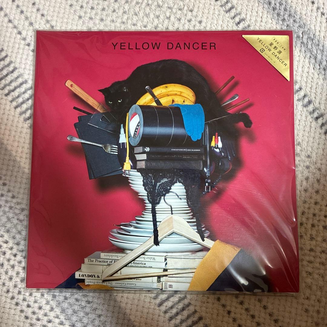 星野源 YELLOW DANCER 重量盤 アナログ盤 レコード