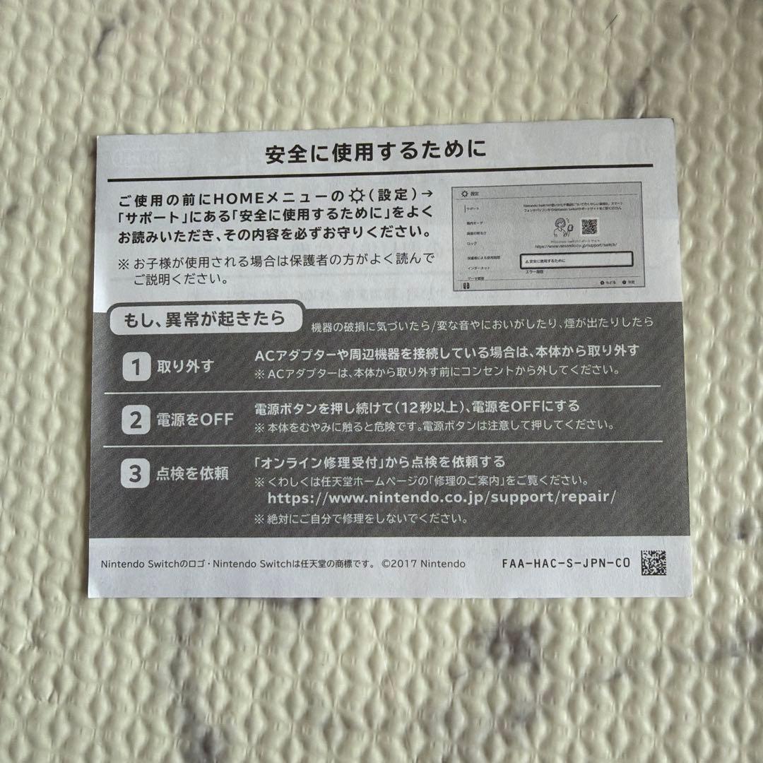 任天堂スイッチライト※お値下け不可⚠️