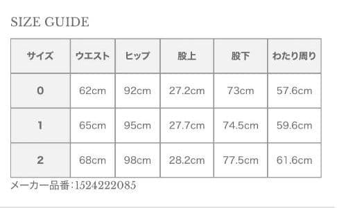 anuans Wide leg denim ワイドレッグデニム