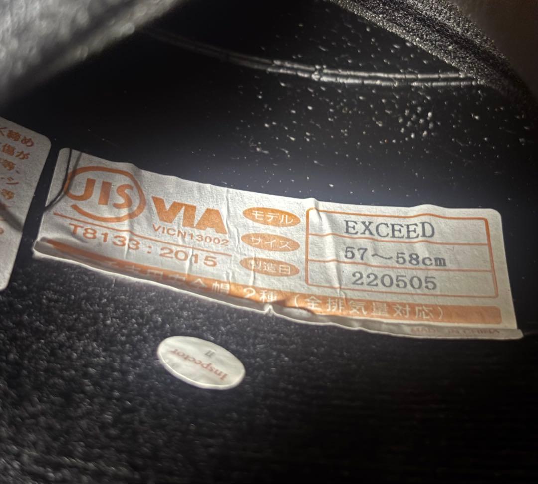 OGK KABUTO Exceed Claw ホワイト　PロックミラS付き