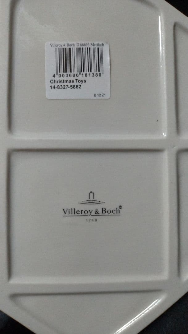 ビレロイボッホ　サンタとエルフと暖炉の置物