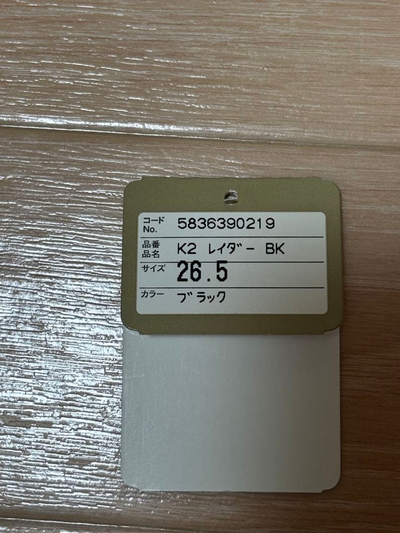 【未使用】 K2 RAIDER 26.5cmスノーボードブーツ