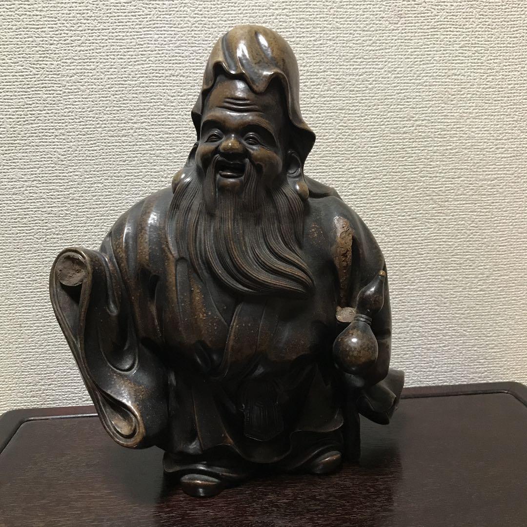 備前焼　古備前　古美術　寿老人　在銘　難あり