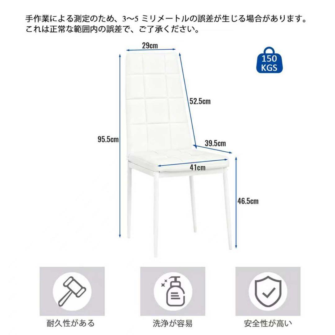 【新品】ボックスステッチ ハイバックPUレザーチェア ブラック2脚セット