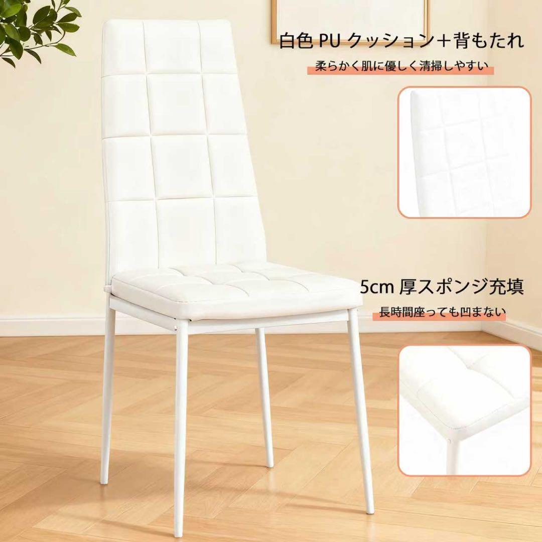 【新品】ボックスステッチ ハイバックPUレザーチェア ブラック2脚セット