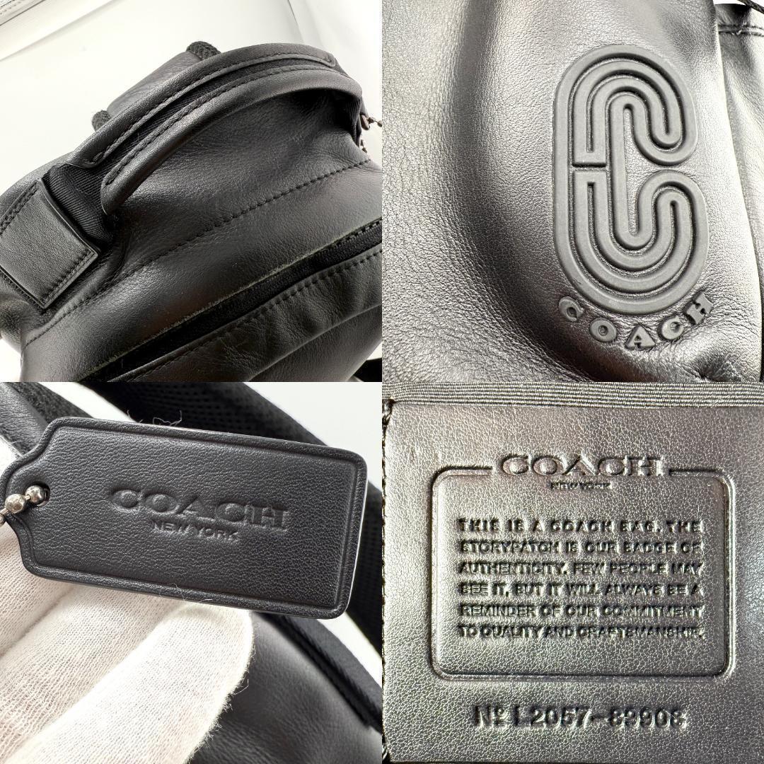 COACH コーチ　エッジ パック ボディバッグ　スムースカーフレザー