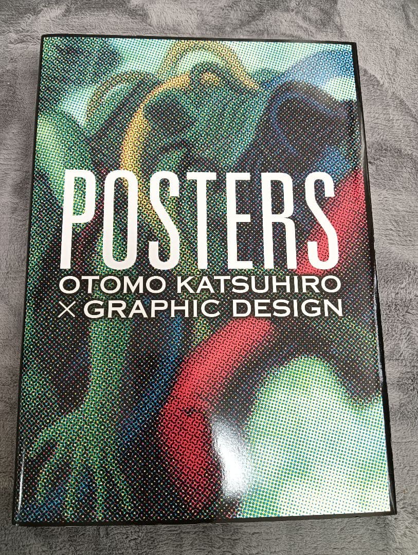 大友克洋　ポスターズ　初版