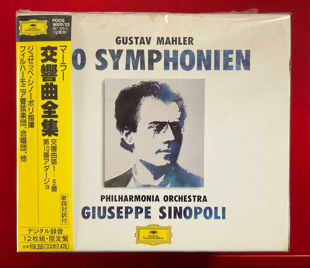 マーラー　交響曲全集　シノーポリ/フィルハーモニアo
