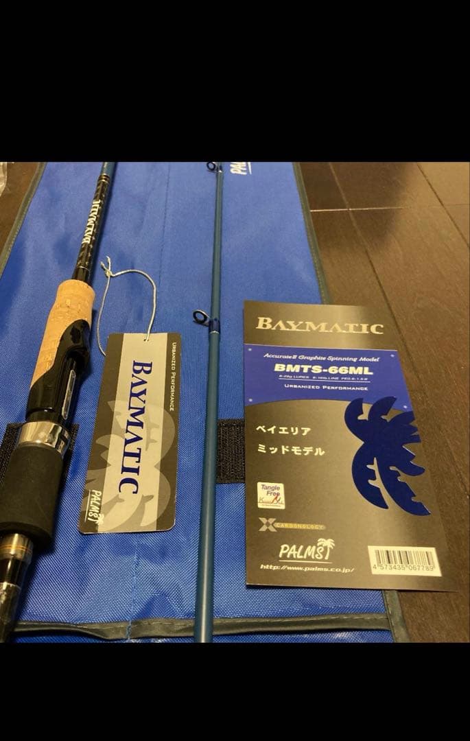 BAYMATIC BMTS-G6ML オフショアロッド 6フィート