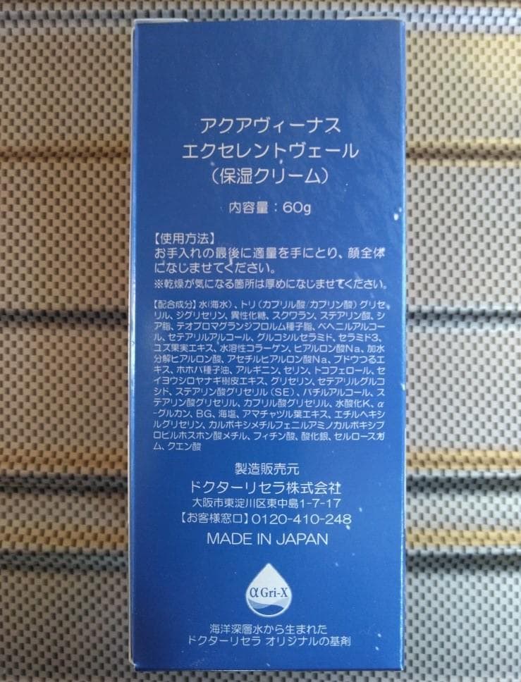 ショウママ