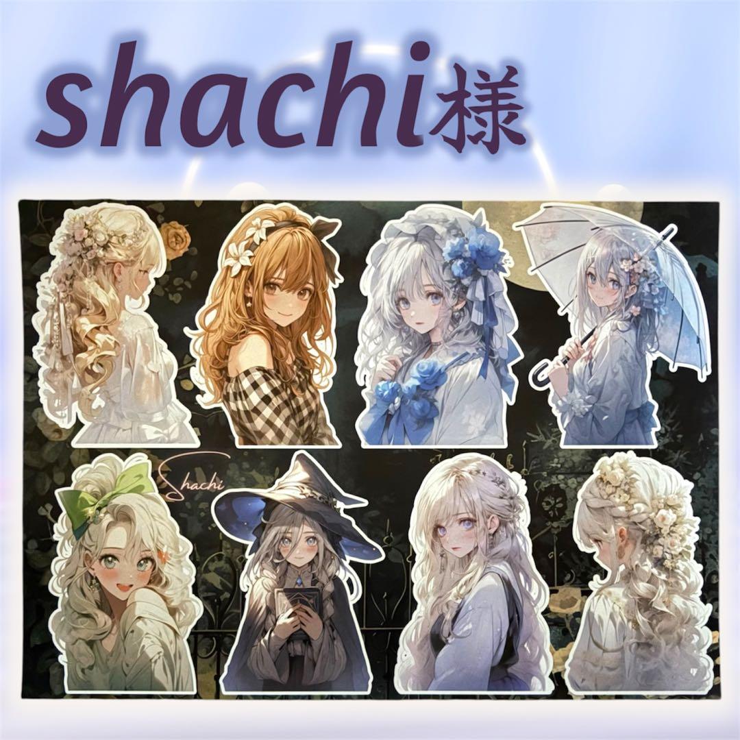 【S-33】shachi様　コラージュ　デザインペーパー　素材シート