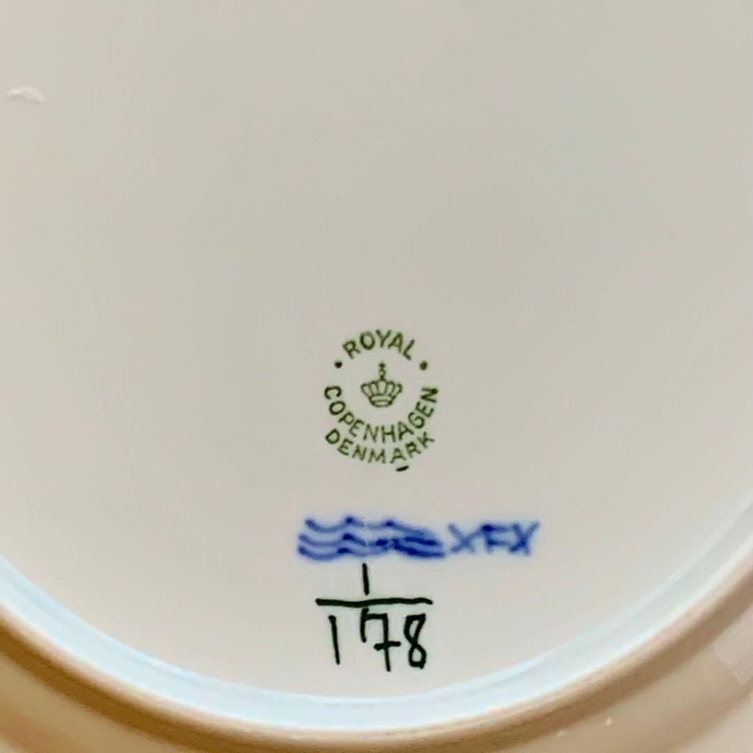 ビンテージ・ロイヤルコペンハーゲン・2枚Φ21cm・ブルーフルーテッドプレイン