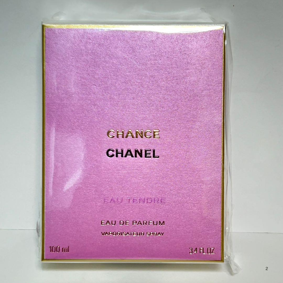 シャネル チャンス オー タンドゥル オードゥ パルファム 100ml 香水