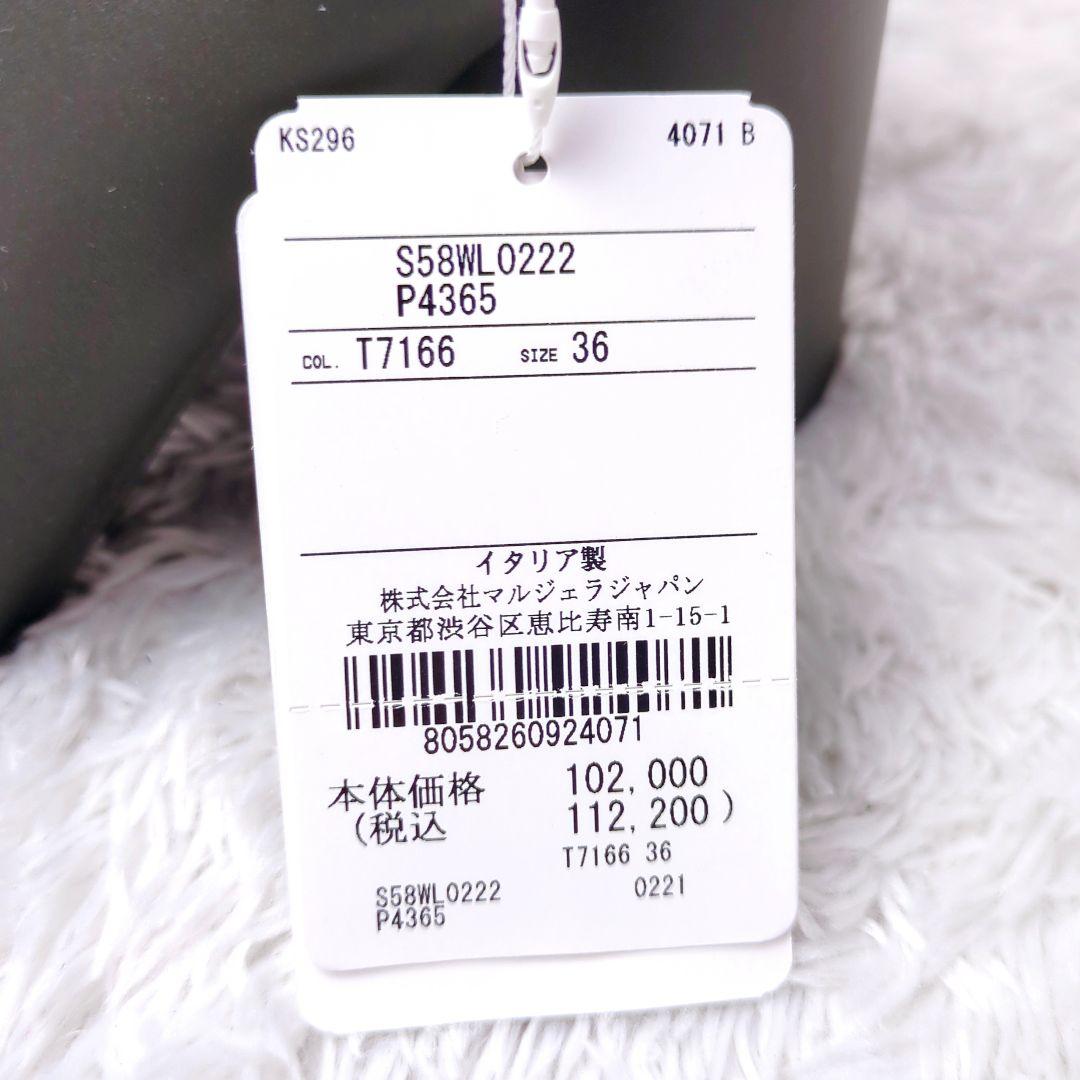 Maison Margiela メゾン マルジェラ Tabi 足袋 ストラップ