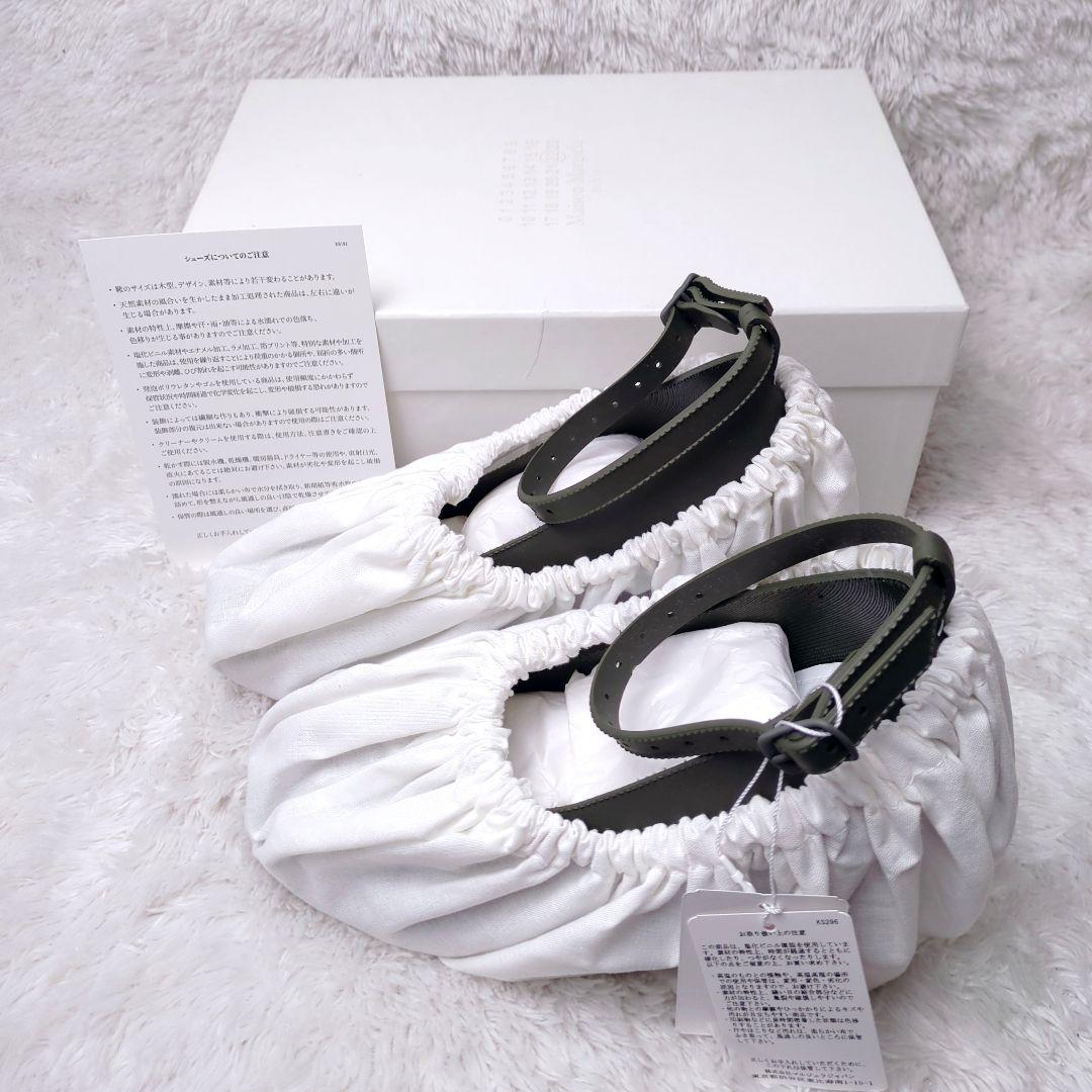 Maison Margiela メゾン マルジェラ Tabi 足袋 ストラップ