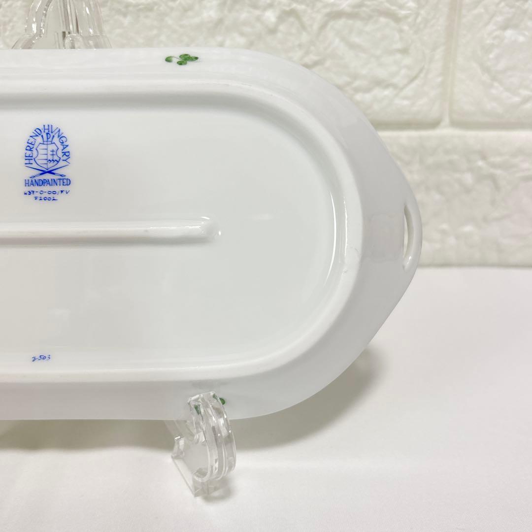 【希少】HEREND ヘレンド アポニーグリーン サービストレイ 洋食器