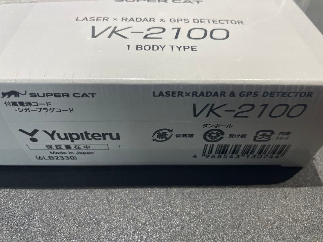 Yupiteru VK-2100 レーダー探知機本体　OBD2セット